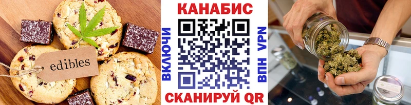 Печенье с ТГК марихуана  Купить закладки  Лахденпохья 