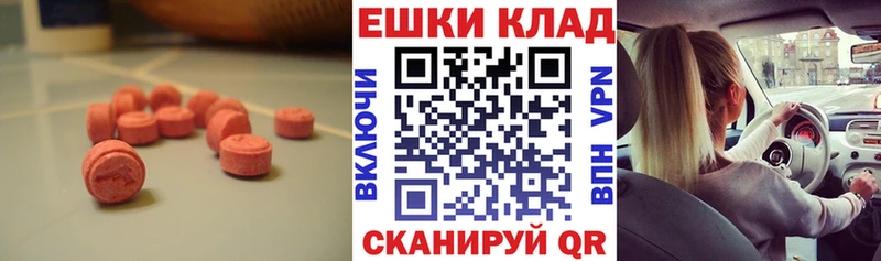 Экстази Punisher  Купить где  Лахденпохья 
