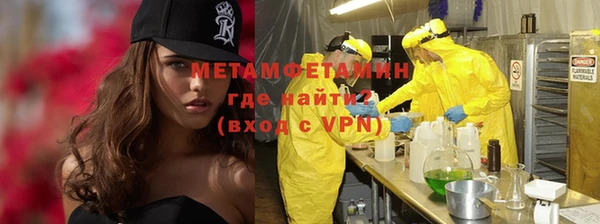молекула духа Елизово