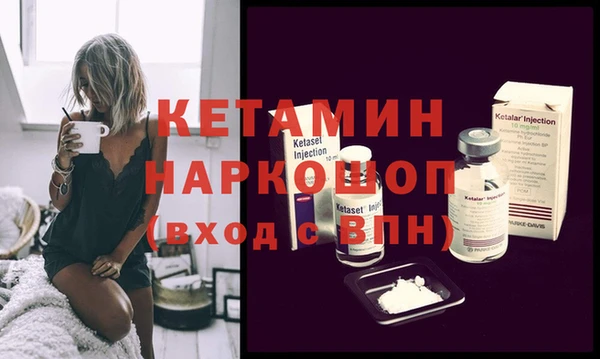 молекула духа Елизово