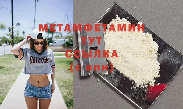 мефедрон VHQ Ельня