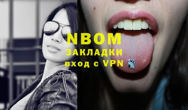 мефедрон VHQ Ельня
