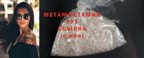 мефедрон VHQ Ельня