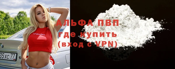мефедрон VHQ Ельня