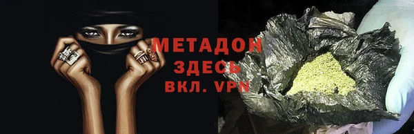 молекула духа Елизово