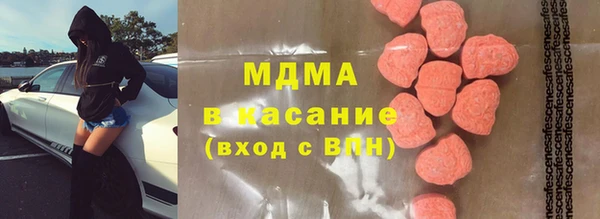 мефедрон VHQ Ельня
