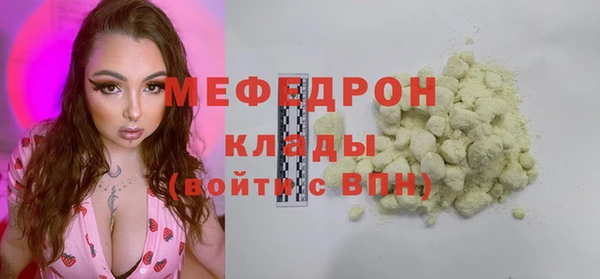 мефедрон VHQ Ельня