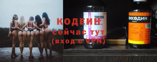 мефедрон VHQ Ельня
