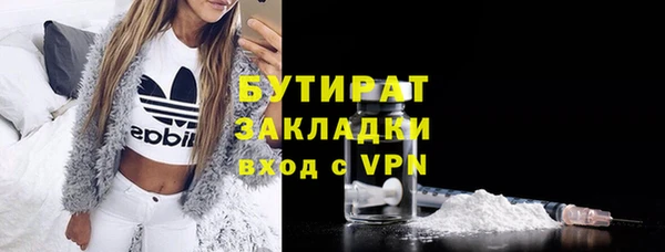 мефедрон VHQ Ельня