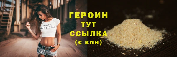 мефедрон VHQ Ельня