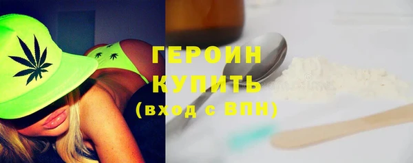 молекула духа Елизово