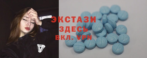 молекула духа Елизово