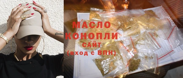 синтетический гашиш Дмитриев