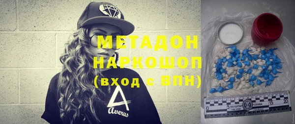 мефедрон VHQ Ельня