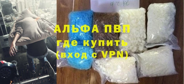 мефедрон VHQ Ельня