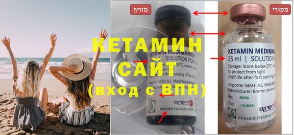 молекула духа Елизово