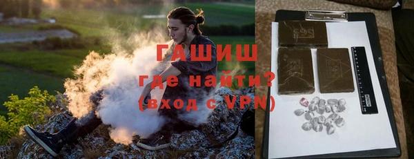 мефедрон VHQ Ельня