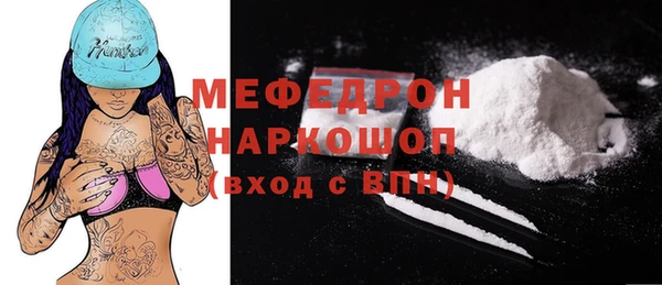 кокс Елабуга
