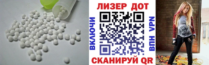 Купить закладки  Лахденпохья  LSD-25 экстази кислота 