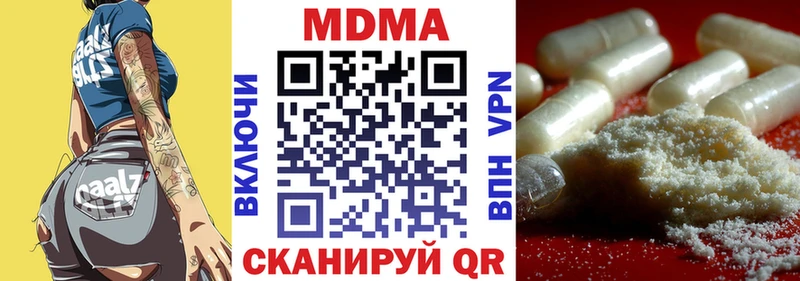 MDMA молли  Купить где  Лахденпохья 