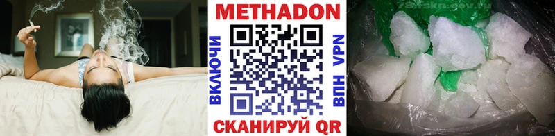 Купить где  Лахденпохья  Метадон кристалл 