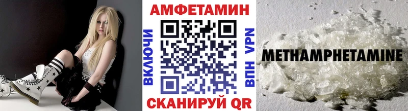 Купить где  Лахденпохья  Метамфетамин кристалл 