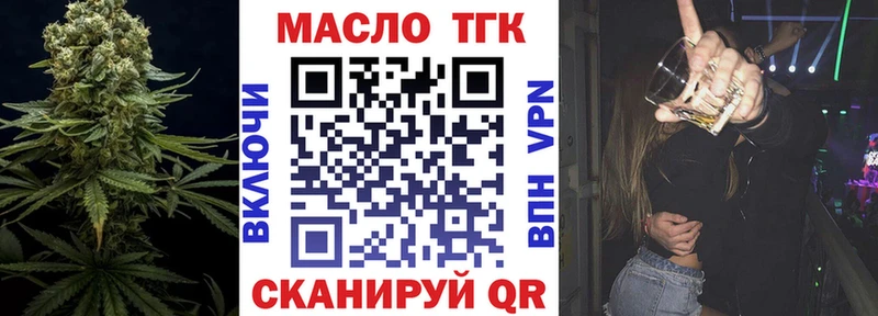 Дистиллят ТГК концентрат  Купить закладки  Лахденпохья 